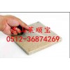 石材保護(hù)膜 大理石保護(hù)膜 廠家直銷 高清圖 大理石保護(hù)膜