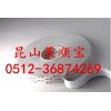 授權(quán)3M公司 美國品牌3M4955膠帶 3M4008散料模切