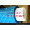 特價(jià)處理現(xiàn)貨 美國3M8004PT雙面膠3M4026沖型分切