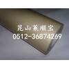 3MST416P雙面膠 3M9795膠帶 電子包裝材料代理商
