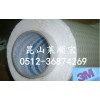 3m6408雙面膠 3MPT1100膠帶 采購美版萊順寶
