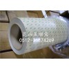 3M7945MP【品牌3M】3M6038PC雙面膠 特價(jià)膠帶