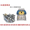 高品質空氣凈化器殼模具價格