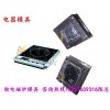 供應(yīng)電燙鍋塑膠殼模具廠