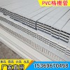 鼎力pvc四孔格柵管 單孔格柵管 九孔格柵管