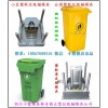 550升戶外工業(yè)垃圾桶模具 戶外注塑收納箱模具制作加工