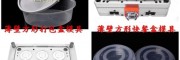 要質(zhì)量要產(chǎn)量的 塑料模具盒塑料模具 一次性餐盒模具 生產(chǎn)廠家