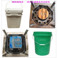 注射模具 22L油漆桶塑膠模具