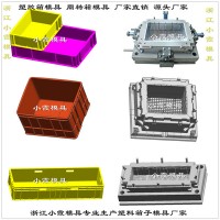 中國(guó)注塑模具源頭廠家周轉(zhuǎn)箱塑膠模具全網(wǎng)比價(jià)