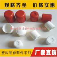 管帽  塑膠凳腳套，桌椅套，餐臺(tái)腳套