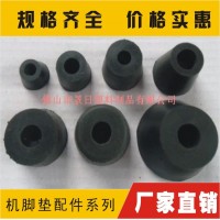 橡膠防震螺栓，橡膠機(jī)腳墊   圓錐橡膠墊大貨供應(yīng)