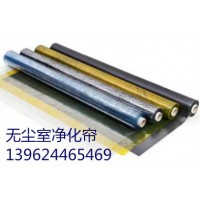 供應(yīng)抗靜電網(wǎng)格簾、透明防靜電簾、黑色防靜電簾