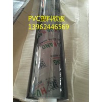 供應(yīng)PVC軟板、軟玻璃板、塑料桌墊、透明軟板