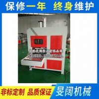 高周波皮革壓花焊接機(jī)  鞋面壓花  LOGO燙金