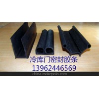 供應(yīng)冷庫門密封膠條、橡膠條、平移門密封條